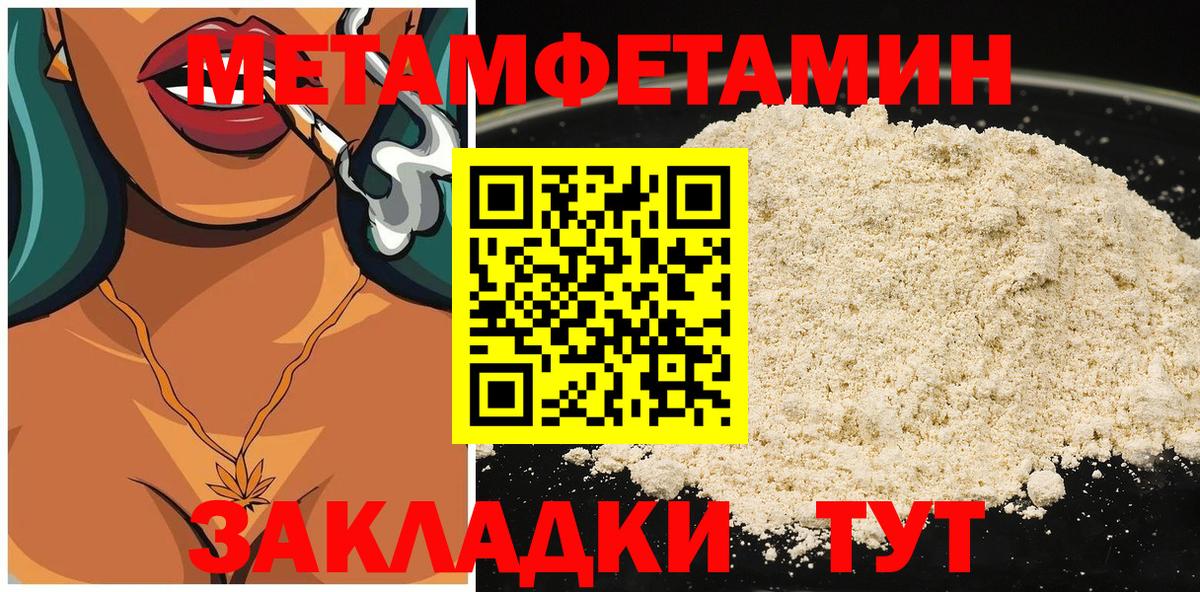 АМФ  Амфетамин Premium  Вход с VPN  Королёв 