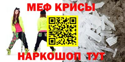 соль ск Краснодар