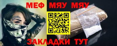 2c-b Кумертау