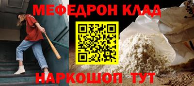 соль ск Краснознаменск