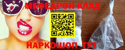 соль ск Краснодар