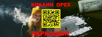 прущая мука Краснокаменск
