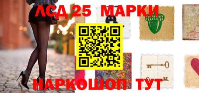 соль ск Краснодар