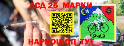 соль ск Краснодар