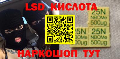 мефедрон Кулебаки