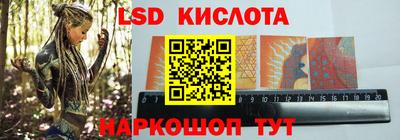 прущая мука Краснокаменск