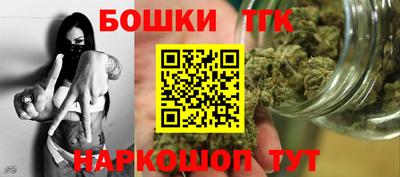 соль ск Краснознаменск