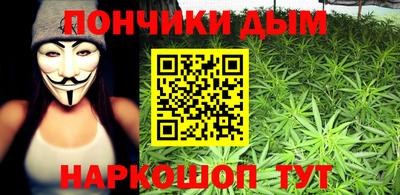 прущая мука Краснокаменск