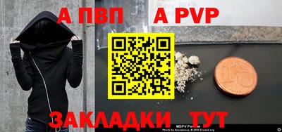 соль ск Краснодар