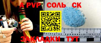 2c-b Кумертау