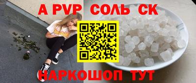 мефедрон Кулебаки
