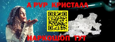 мефедрон Кулебаки