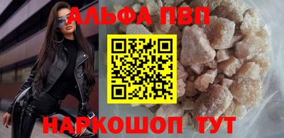мефедрон Кулебаки