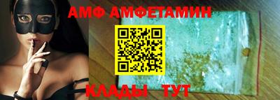 2c-b Кумертау