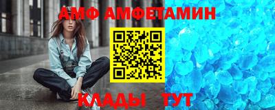 соль ск Краснознаменск