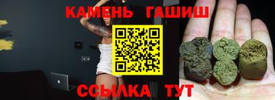 мефедрон Кулебаки