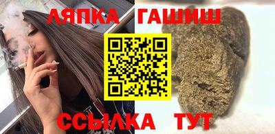 соль ск Краснознаменск