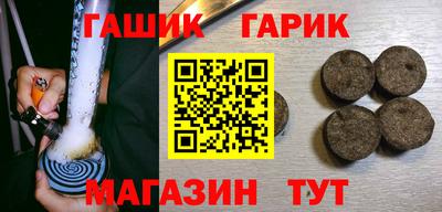 прущая мука Краснокаменск