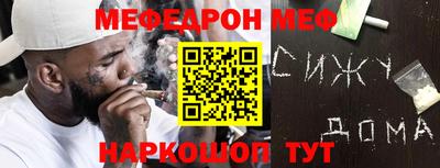 соль ск Краснодар