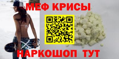 прущая мука Краснокаменск
