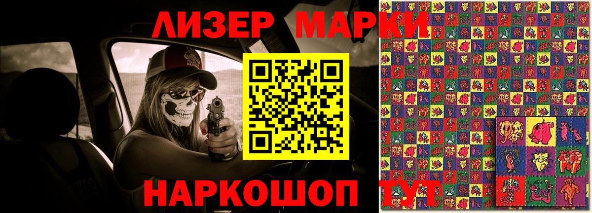 LSD-25 экстази кислота Королёв