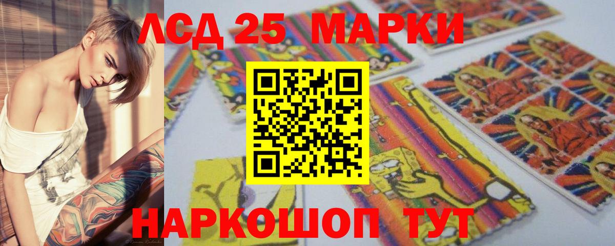 Королёв  Лсд 25 экстази кислота  Вход с VPN  Лсд 25 экстази  LSD-25 экстази ecstasy 