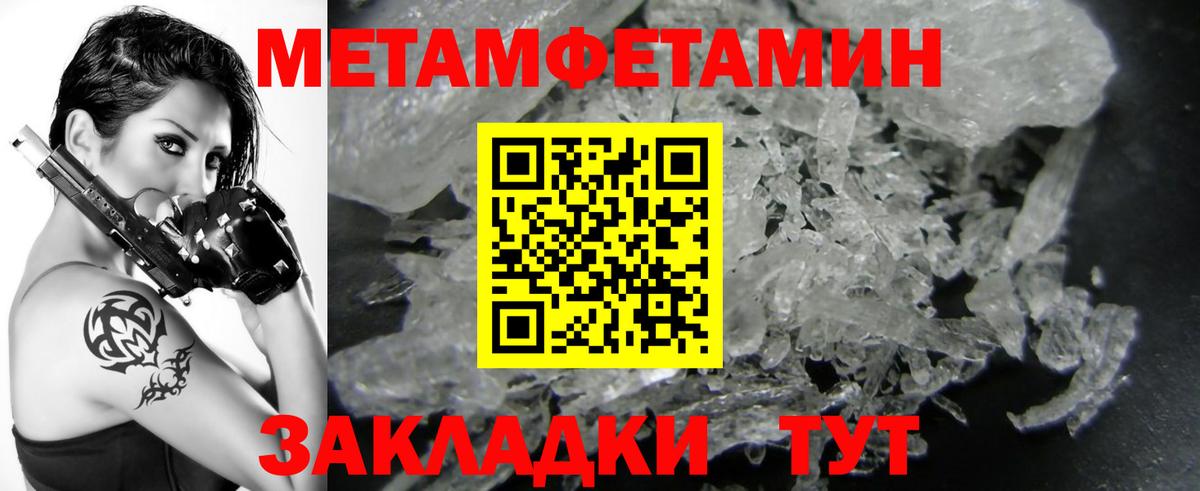 Королёв  Метамфетамин винт  Вход с VPN 
