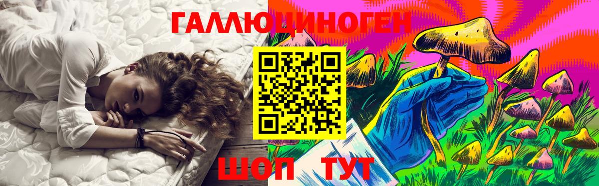 Галлюциногенные грибы мицелий Королёв