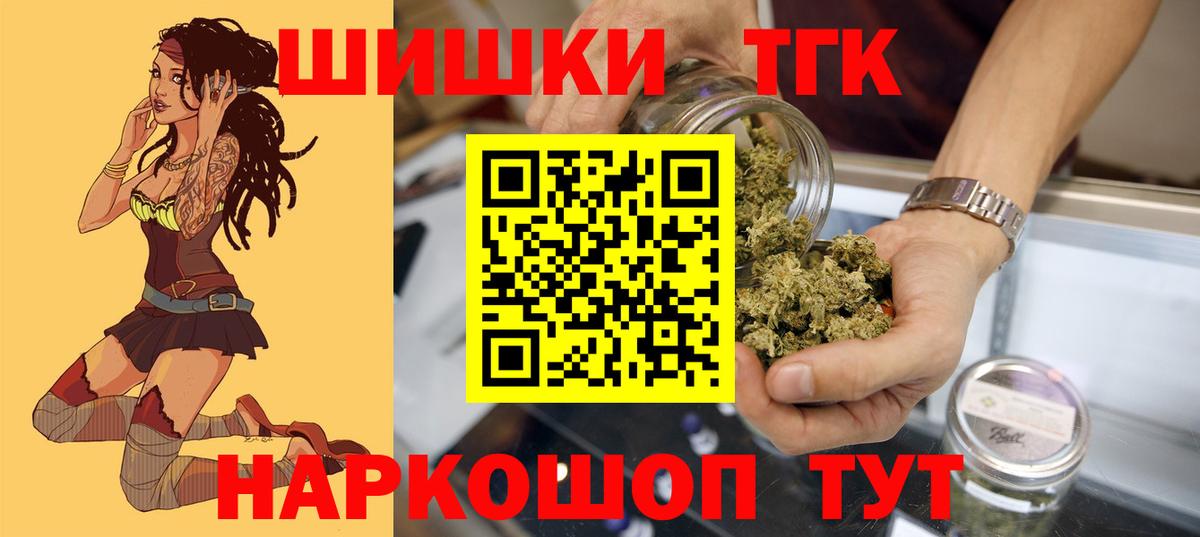 Бошки марихуана THC 21%  Марихуана MAZAR  Королёв  Вход с VPN  Бошки марихуана White Widow 
